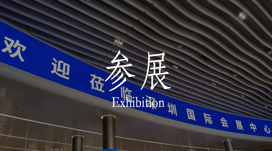 ITES及SIMM2021深圳機械工業(yè)展，NNT恭候大家到來！