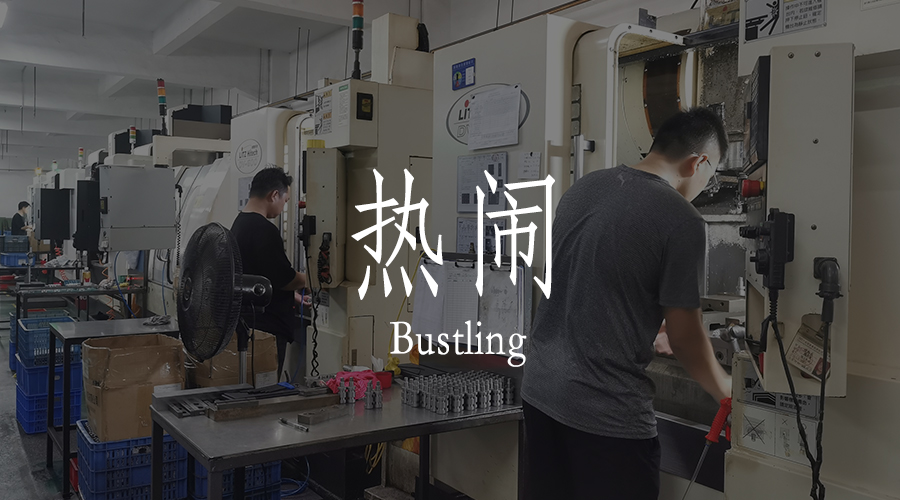 五一過(guò)后，續(xù)寫(xiě)平凡的人與不平凡的事