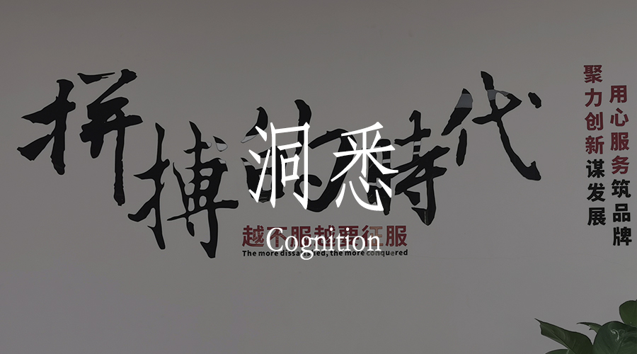躬身入局，欲善其事，必先利其器