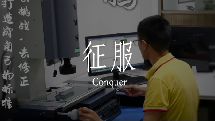有意義的折騰，用雙手去打拼